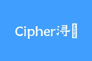 Cipher浔凨
