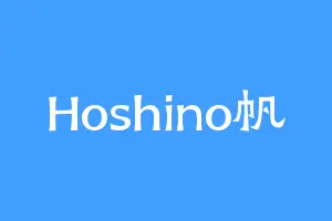 Hoshino帆
