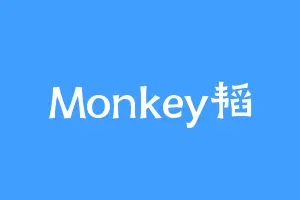 Monkey韬